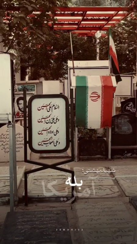 آمریکابداند!