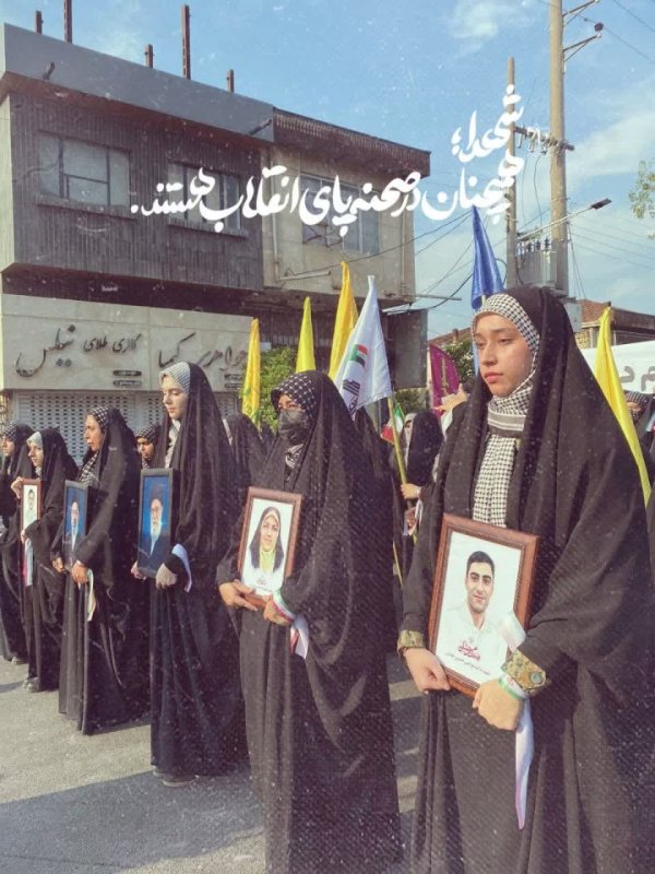 دختران ایران