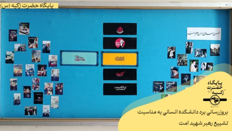 قابی از روایت یک فرهنگ