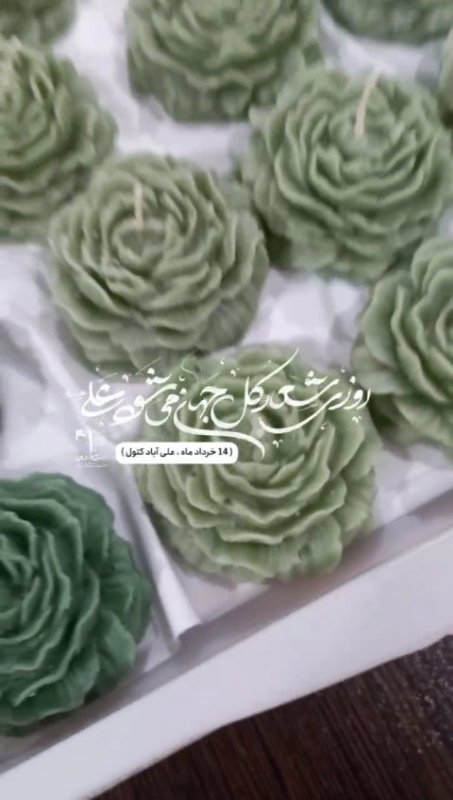 تهیه و توزیع رزق غدیرخم