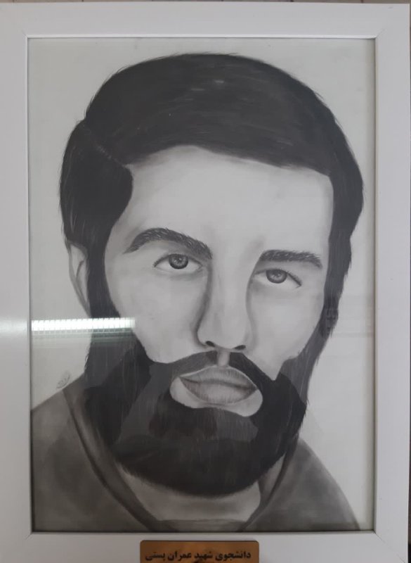 طراحی مردخدا شهید عمران پستی