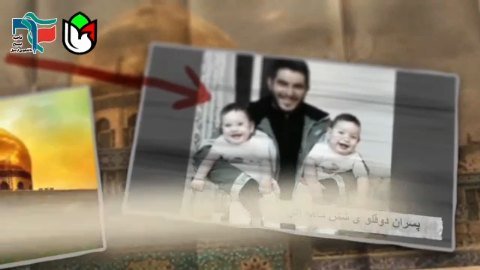 موشن گرافیک شهید هاشم دهقانی نیا