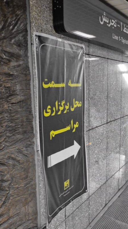 وداع