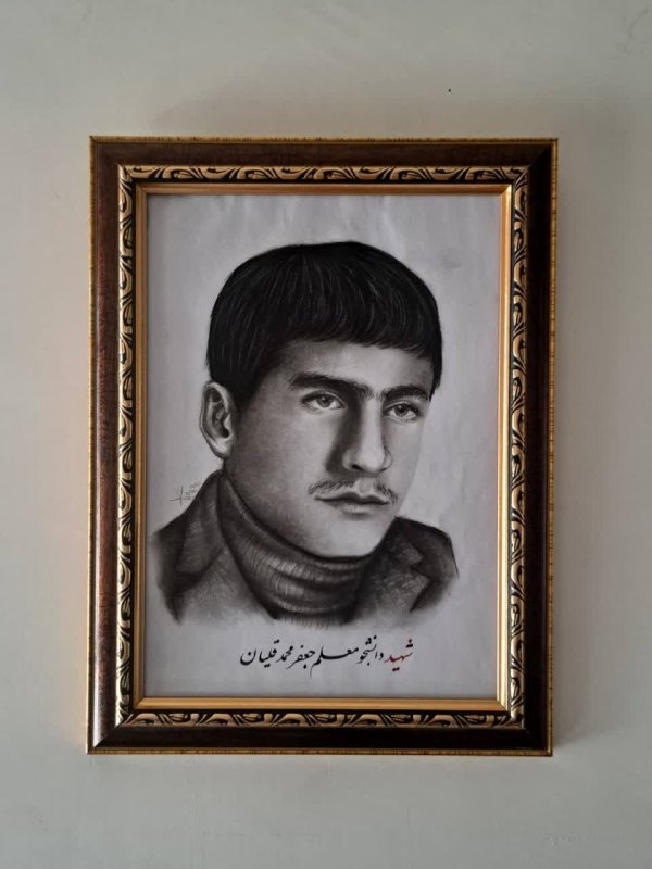 طراحی مردخدا شهید دانشجو معلم جعفر محمد قلیان