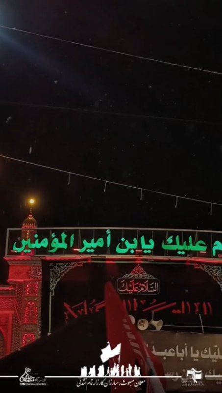 اربعین ۱۴۰۵ فارس ۷