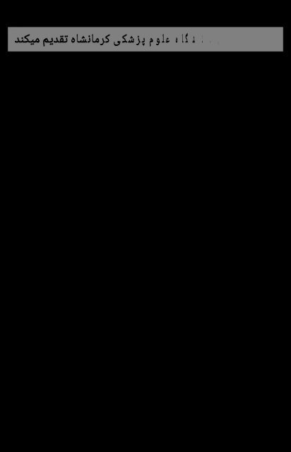 گزارش ویدئویی