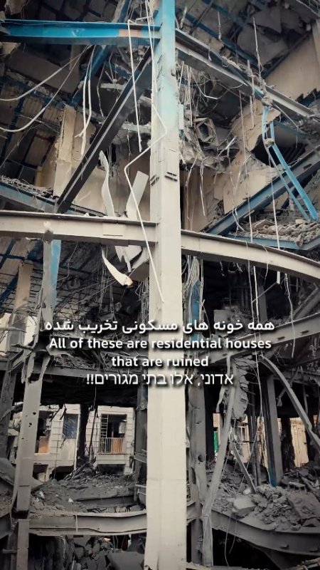ایستاده ایم