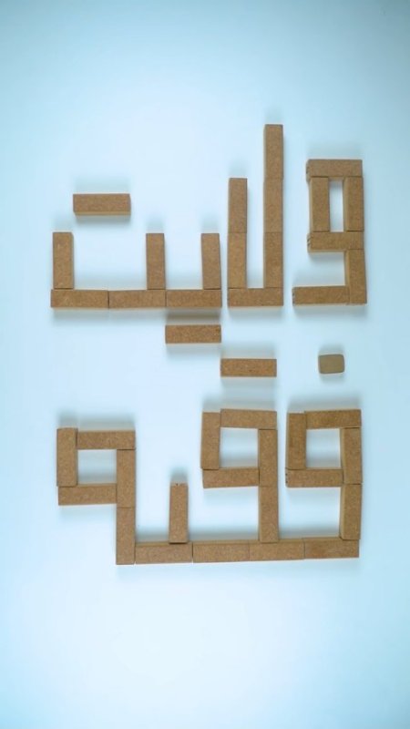 سابقه ولایت فقیه‌...