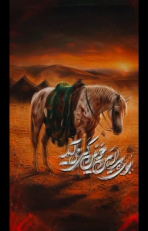 عاشورای حسینی