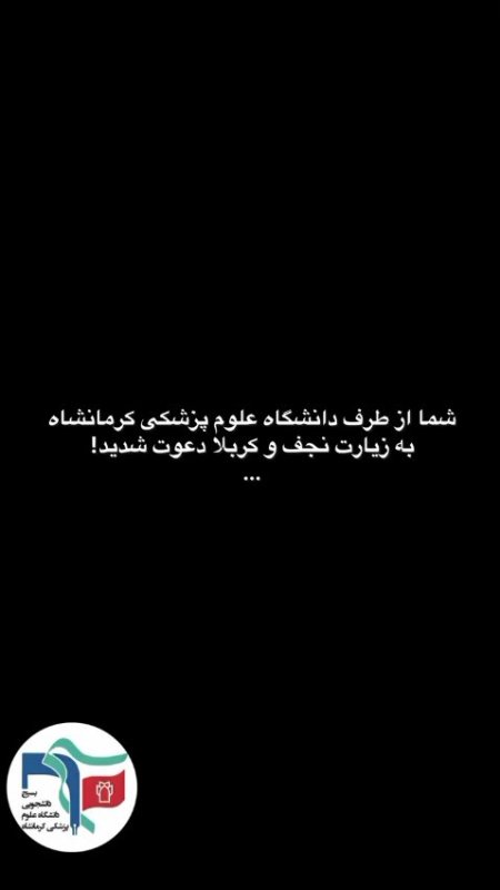 فراخوانِ خودِ آقا