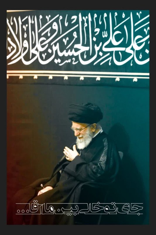 رهبر شهید