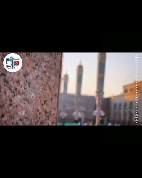 میلاد پیامبر(ص)