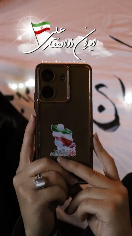 ایــــــــــــــــــــران ذوالــفــقــار عـــــــــــــــلی 🇮🇷 •