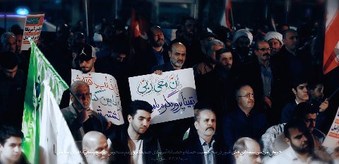 خروش مردمی