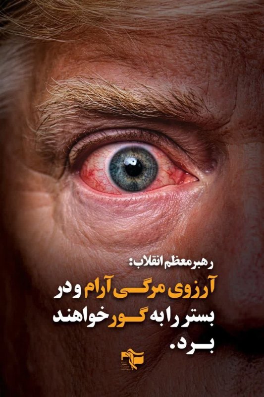 آرزوی مرگی آرام
