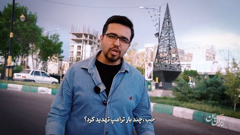رویداد مهم تاریخ