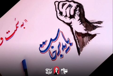 روایت هنرمندانه