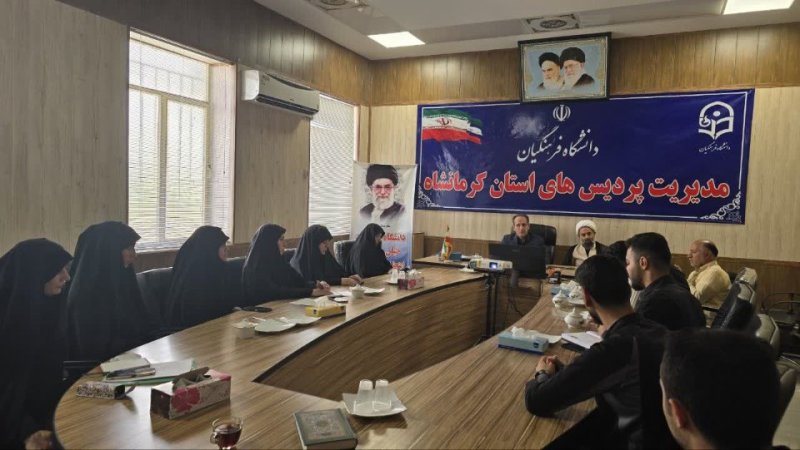 برگزاری دومین جلسه هماهنگی شرکت در مراسم تشییع پیکر مطهر رهبر شهید انقلاب