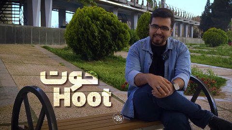 میز مذاکره/