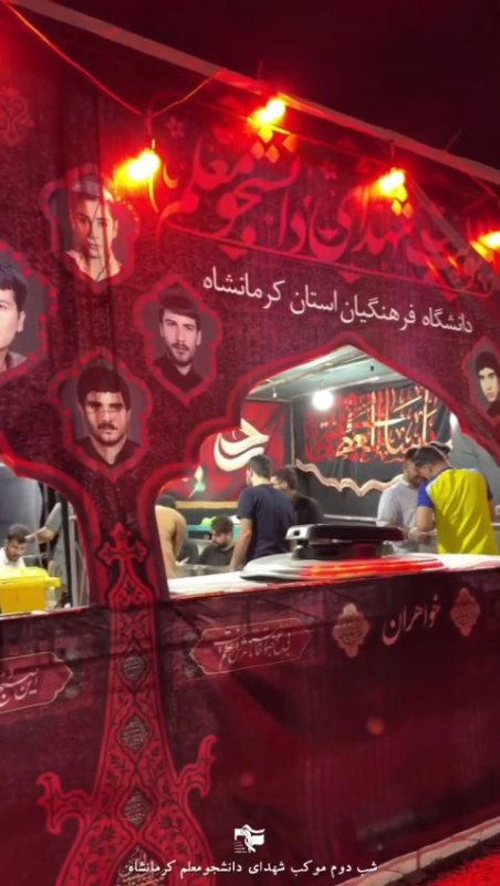 امام حسین عزیز...