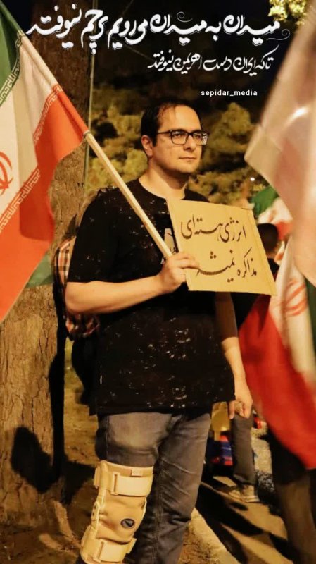 میدان به میدان می‌رویم ....