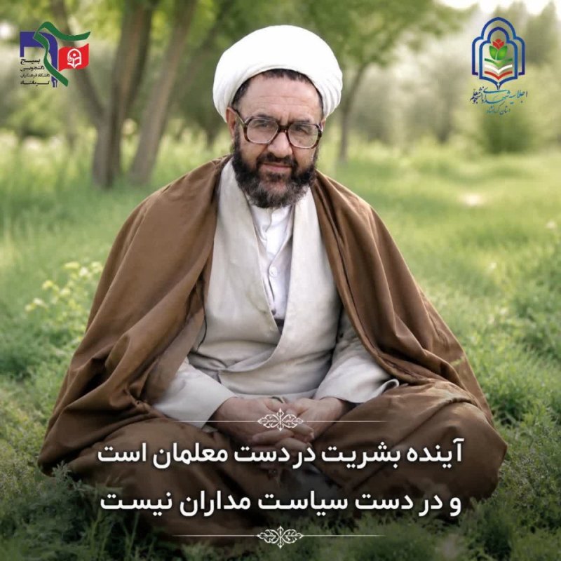 آینده بشریت...
