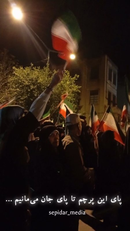 گوشه ای از تجمعات مردمی نحن المنتقمون کرمانشاه