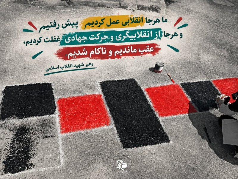 اردو جهادی