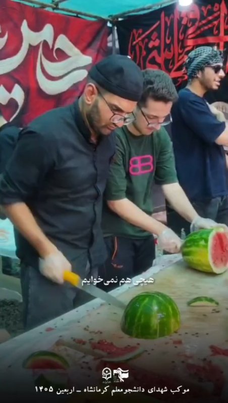یا امام حسین آنچه در توانمون بود گذاشتیم