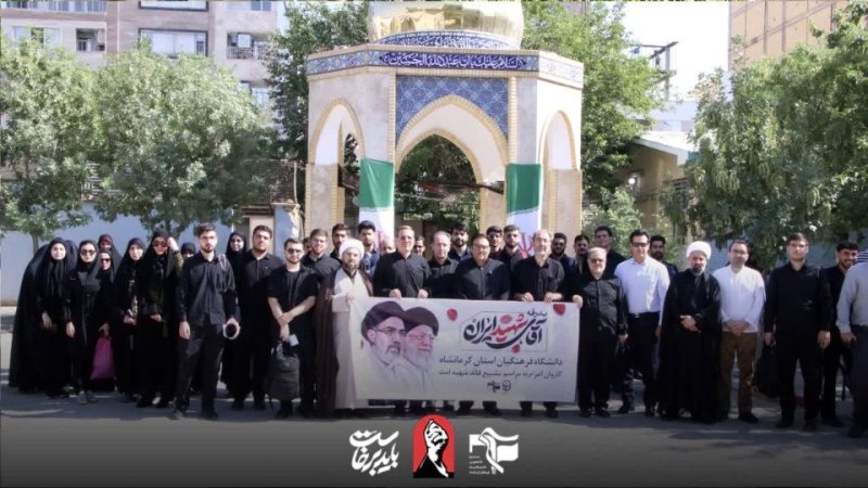 اعزام دانشجویان و اساتید به مراسم تشییع قائد شهید امت.