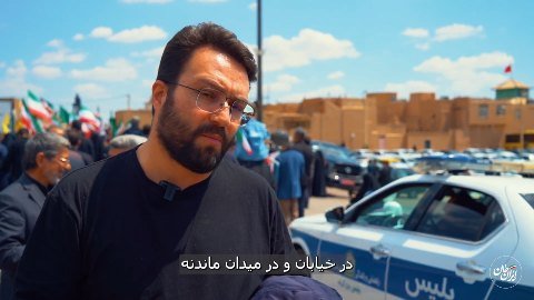چهل روز گذشت...