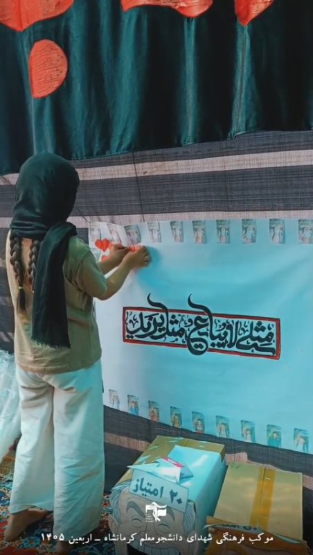 تو امام حسین بچگی های منی