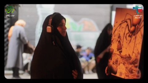 مصاحبه علمی