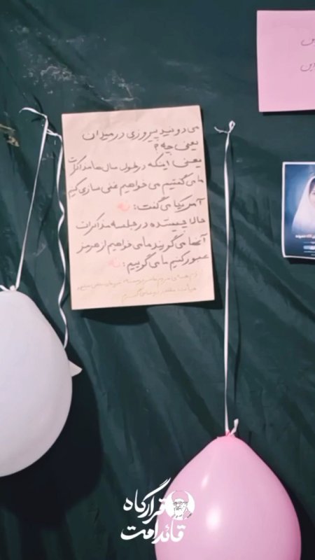 گوشه‌‌ای از فعالیت موکب دانشجویی قرارگاه قائد امت در تجمع شبانه کرمانشاه