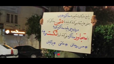 پذیرایی موکب بسیج دانشجویی شهرستان بابل در #صدونودوسومین شب از بعثت مردم ایران 🇮🇷
