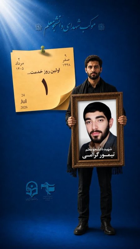 اولین روز خدمت به زائران اباعبدالله الحسین(ع)