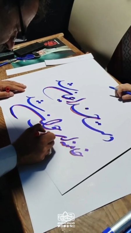 پلاکارد نویسی
