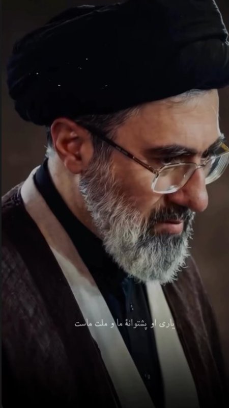 آیت الله العظمی