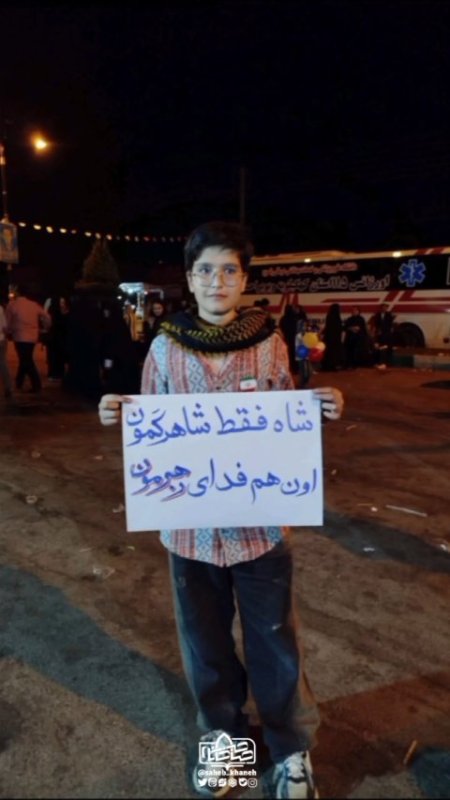 عید غدیر