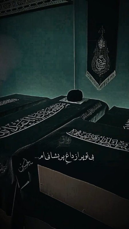 رهبر_شهید