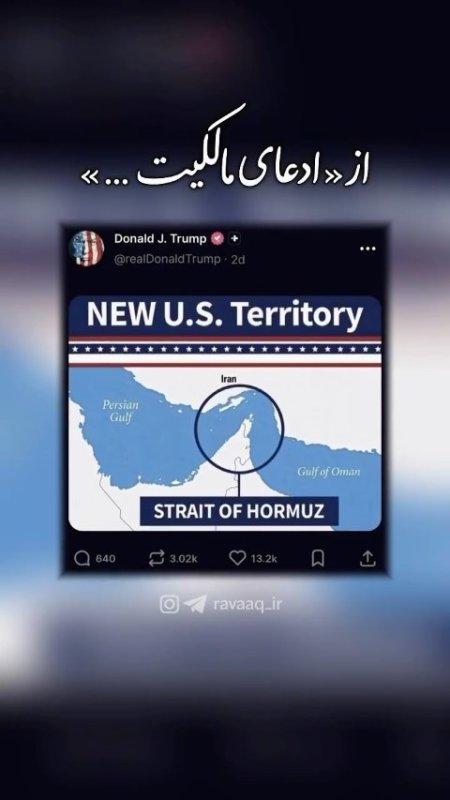تنگه هرمز