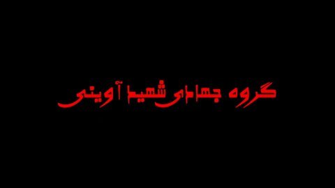 از قبل تا بعد...