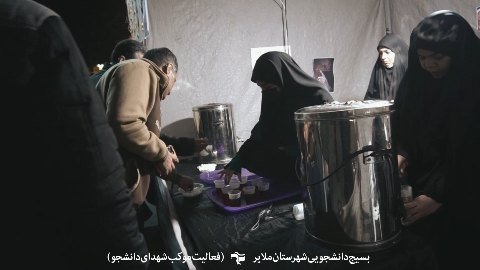 موکب شهدای دانشجو