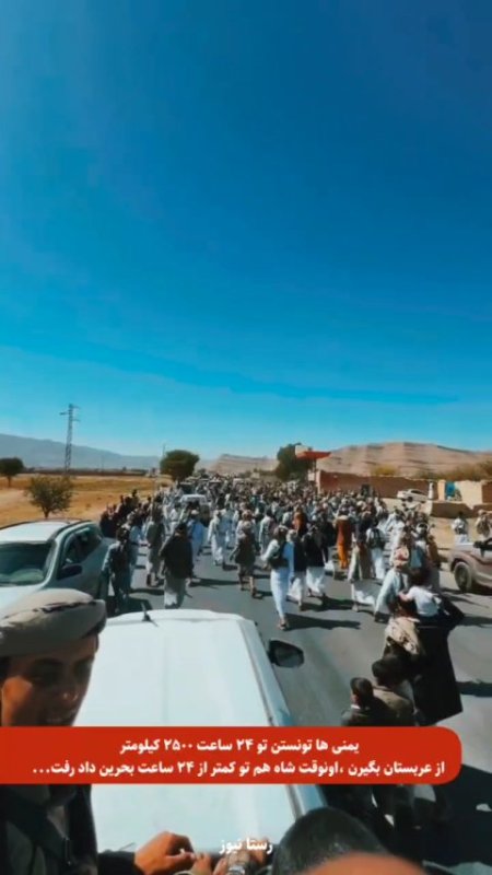یمنی ها