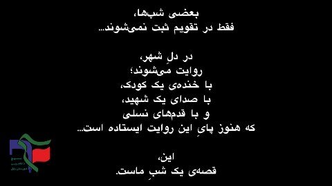 ✊#صدوهفتادوهفتمین اجتماع بزرگ مردم ولایت‌مدار شهرستان بابل و منتقمان خون قائد شهید امام سید علی خامنه‌ای (قدس‌سره) و بیعت با امام سید مجتبی خامنه‌ای «مدظله‌العالی».