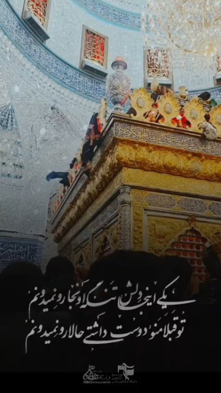 اربعین ۱۴۰۵ فارس ۲۴