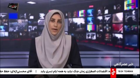 اربعین ۱۴۰۵ فارس ۱۱