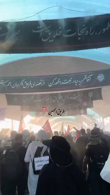 اربعین ۱۴۰۵ فارس ۱۲