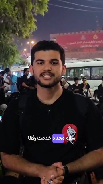 اربعین ۱۴۰۵ فارس ۲۶