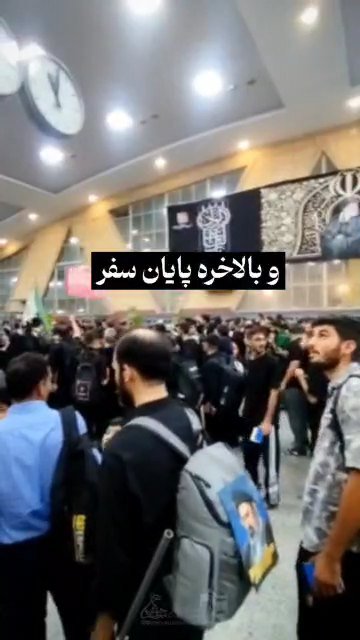 اربعین ۱۴۰۵ فارس ۲۸